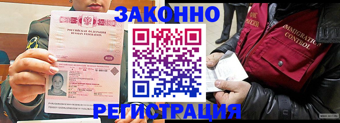 найти адрес прописки в Ульяновске